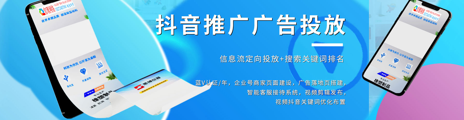 庐江sem开户