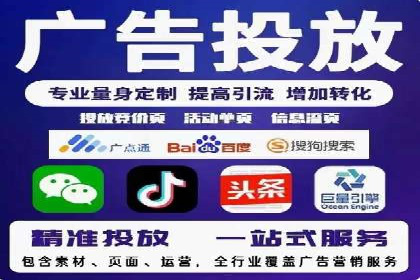信息流平台运营技巧揭秘