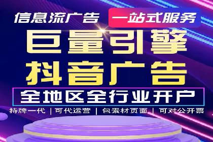 信息流推广的秘密：从案例看如何精准触达用户
